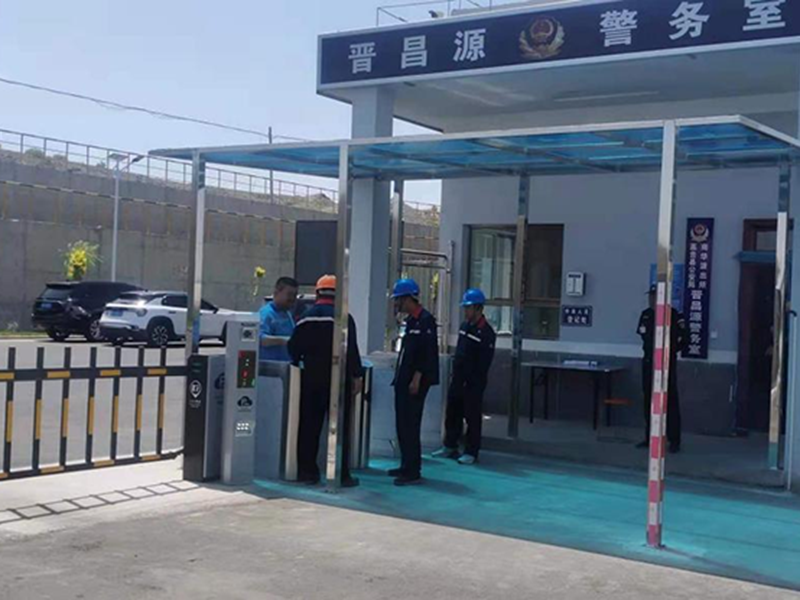 張掖高臺晉昌源中溫煤焦油加氫處理分廠門禁一卡通及車輛管控系統(tǒng)項(xiàng)目